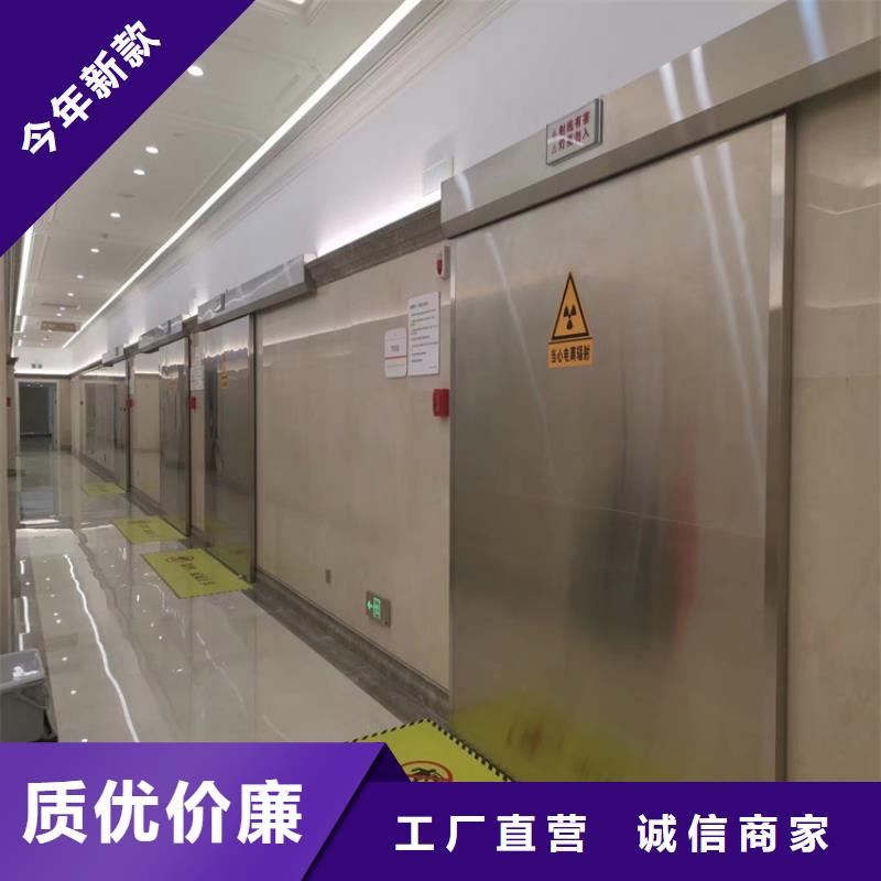 批发dr室防护铅门的供货商