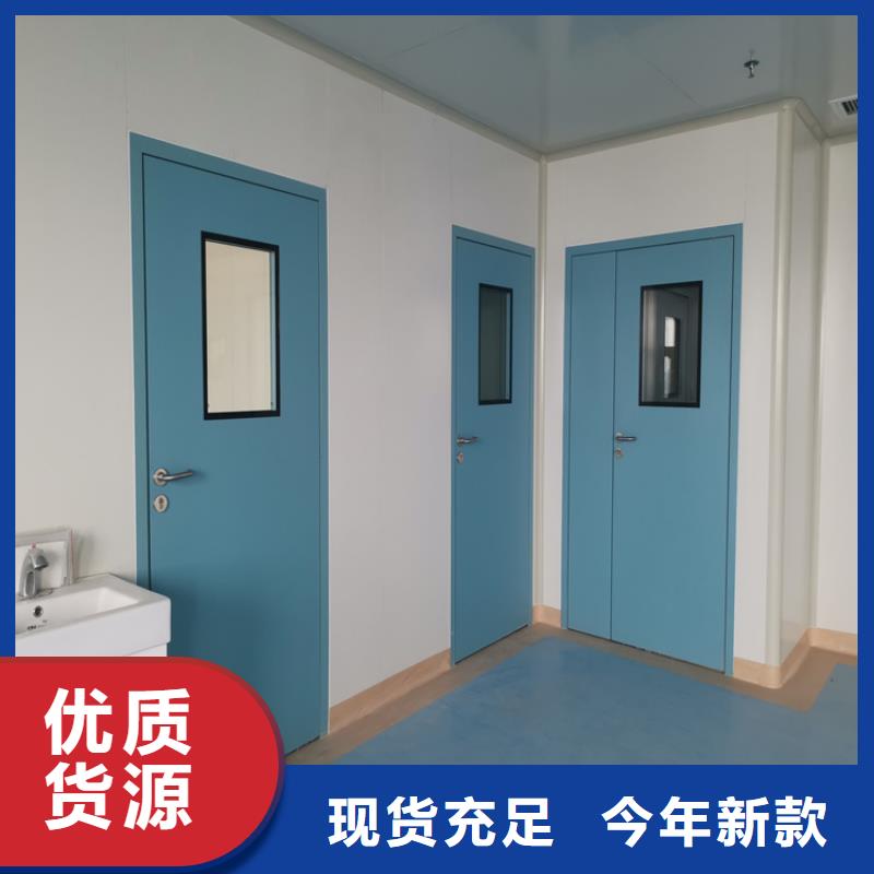 医用铅板防护门现货采购
