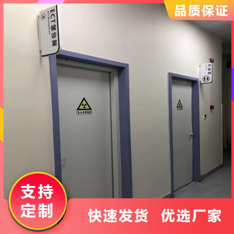 牙科铅门安装支持非标定制