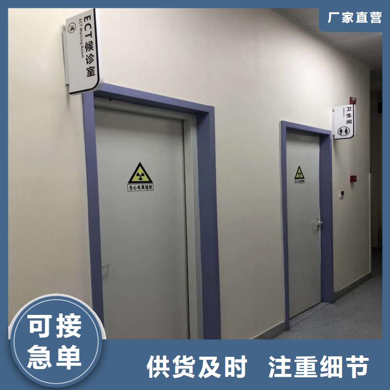 批发dr室防护铅门的供货商