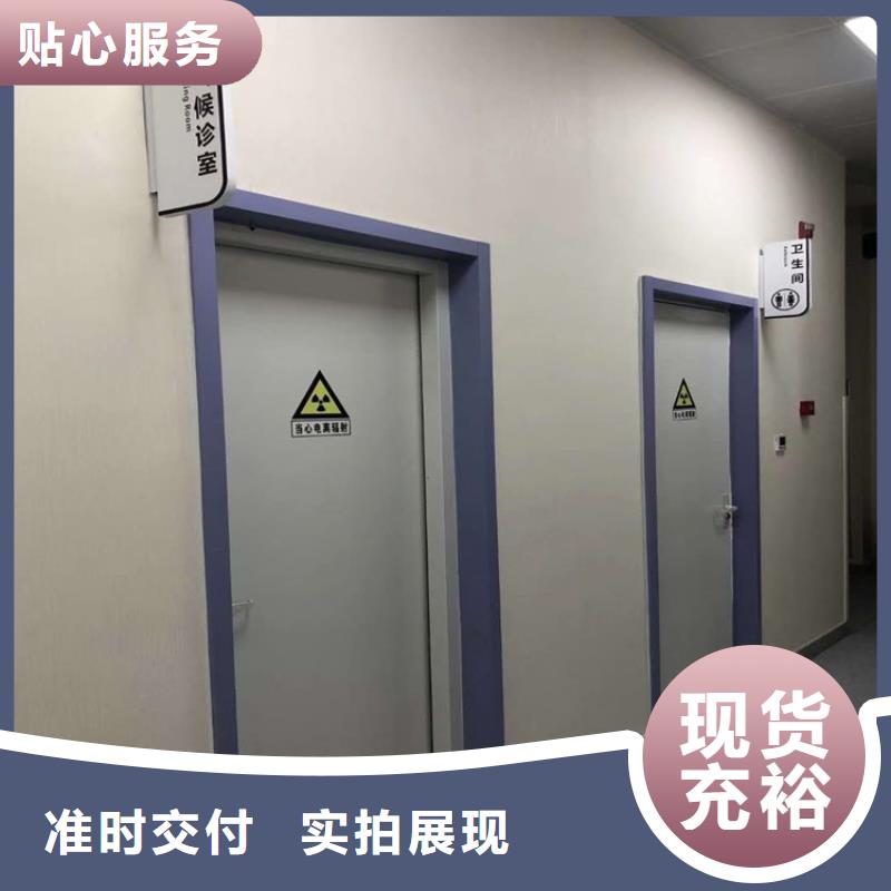 服务周到的射线防护子母门销售厂家