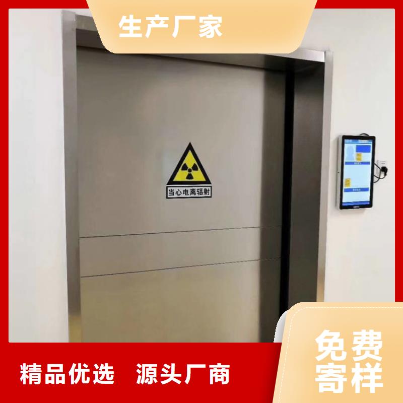 防辐射门全国销售点