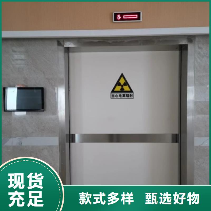 服务周到的射线防护子母门销售厂家