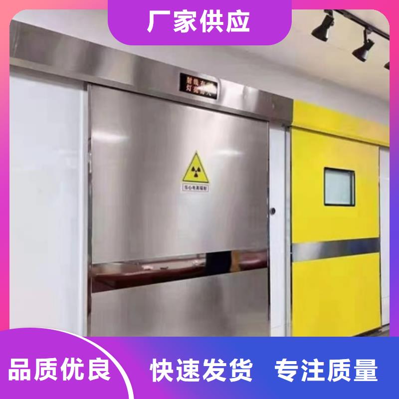 生产x光室防护铅门_品牌厂家
