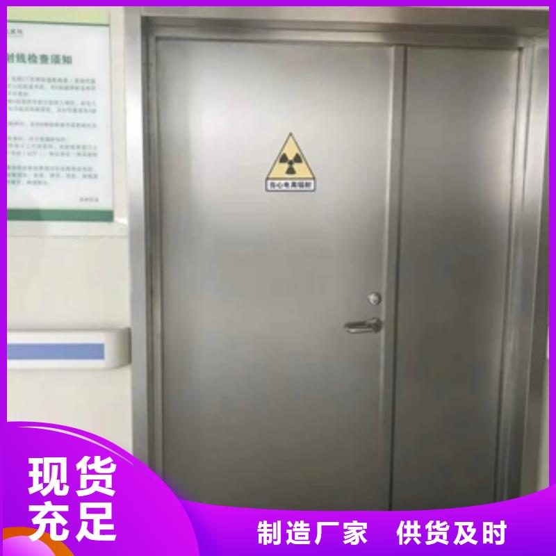 射线防护铅门厂商