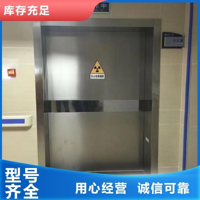 核医学辐射防护门-您的优选