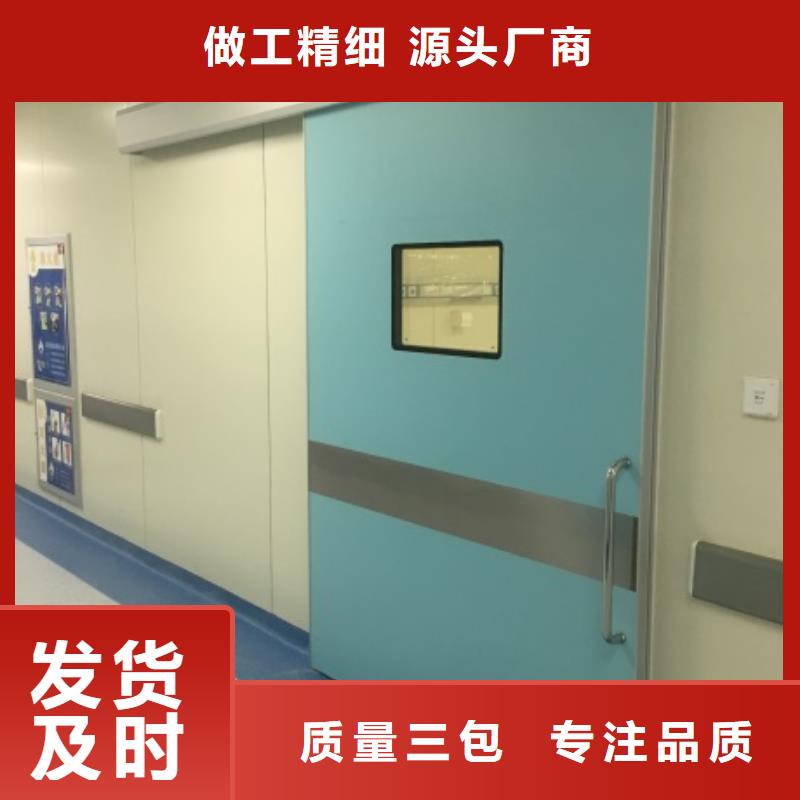 医用铅板防护门现货采购