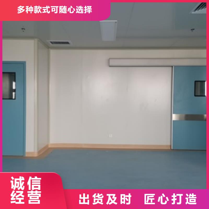 医用铅板防护门现货采购
