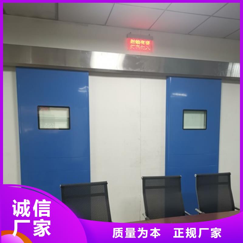 射线防护铅门厂商