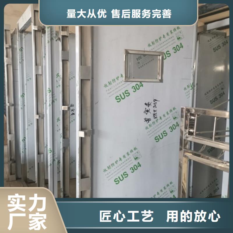 2025库存充足##屯昌县检测探伤门##货到付款