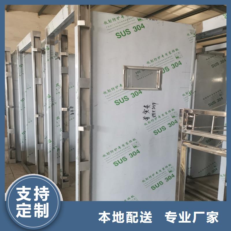 子母钢化铅门厂家现货供应