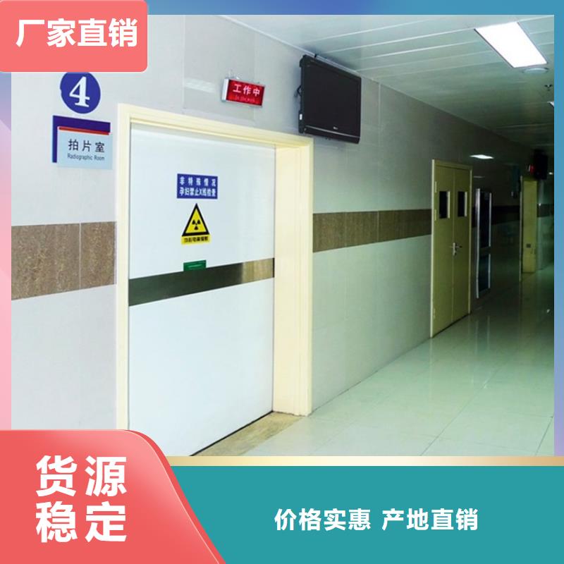 信誉好的射线防护子母门生产厂家
