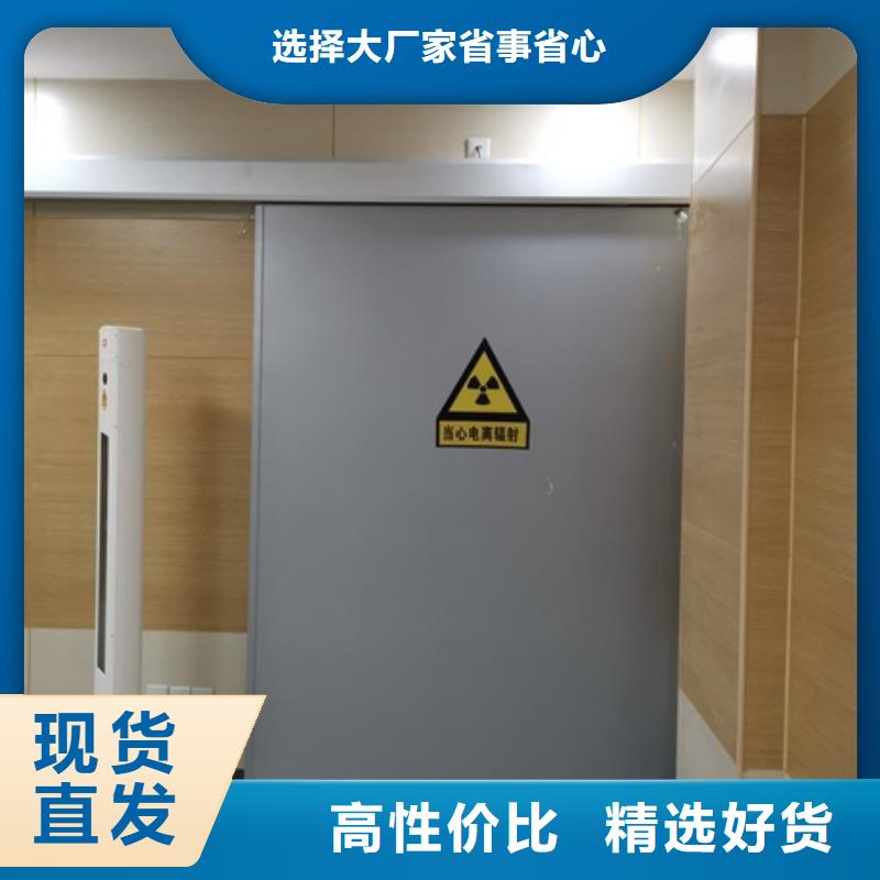 射线防护子母门放心选