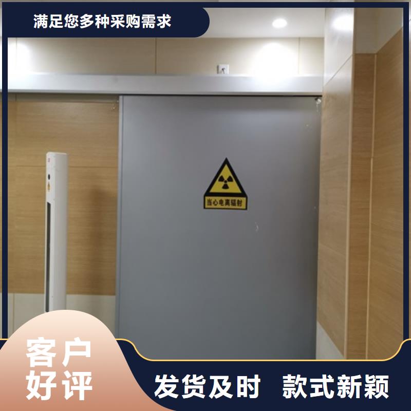 手动防护铅门总经销