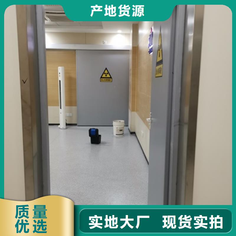2025专注品质##双扇电动防护铅门##质量保证