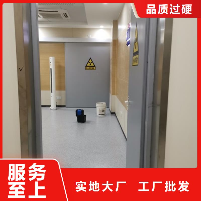 防辐射门全国销售点