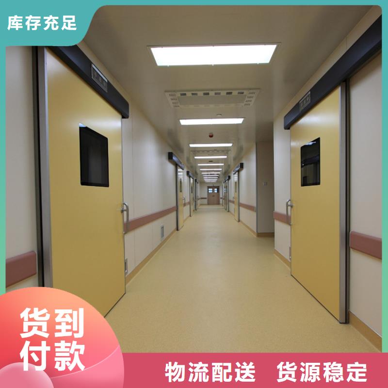 定制射线防护门的基地