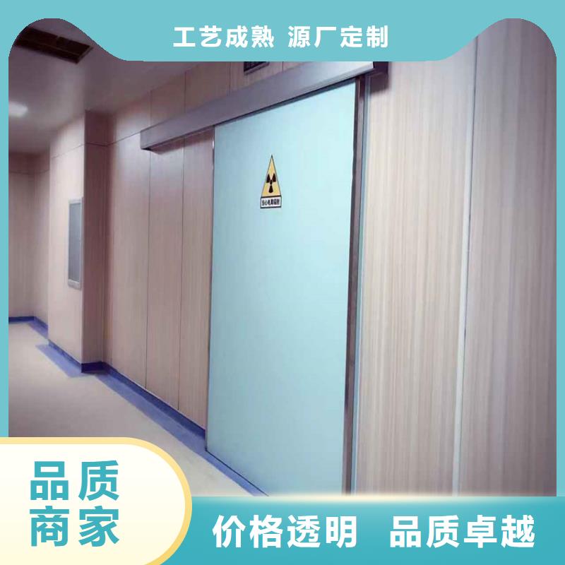 手动防护铅门来图定制