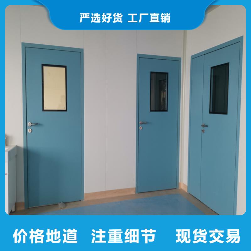 射线防护铅门厂商
