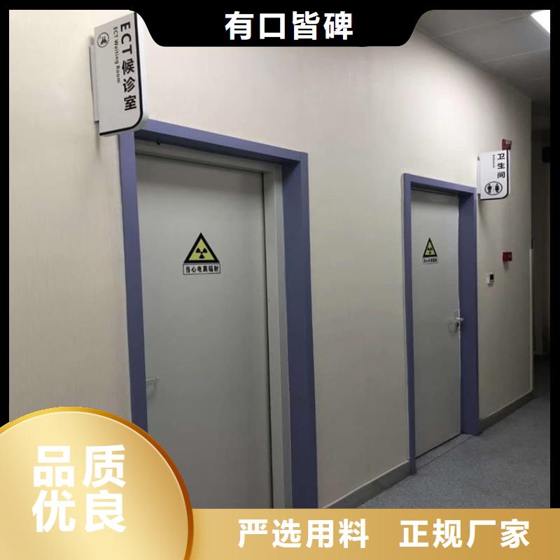 平开防护铅门_量身定制