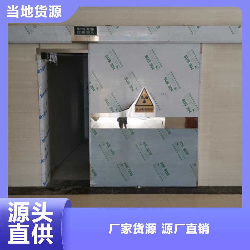 优惠的dr室防护铅门厂家