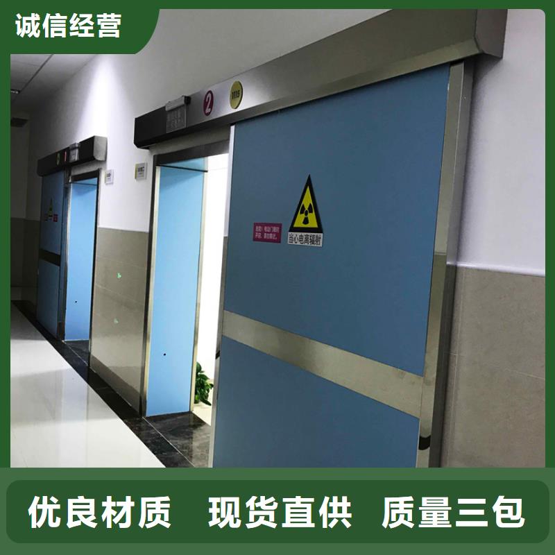 核医学辐射防护门-您的优选