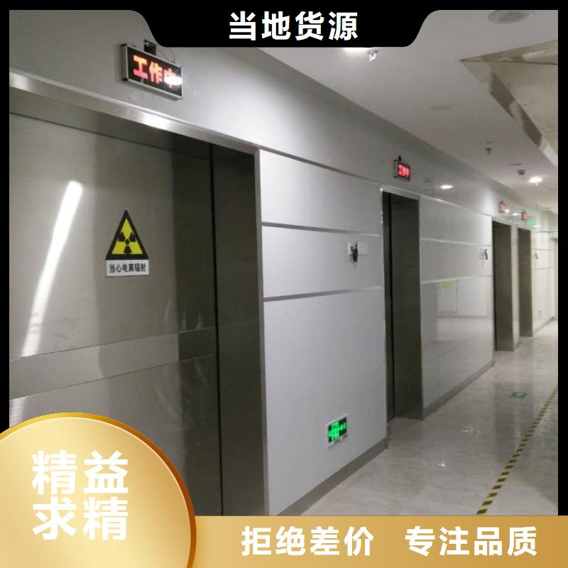 射线防护门_欢迎致电