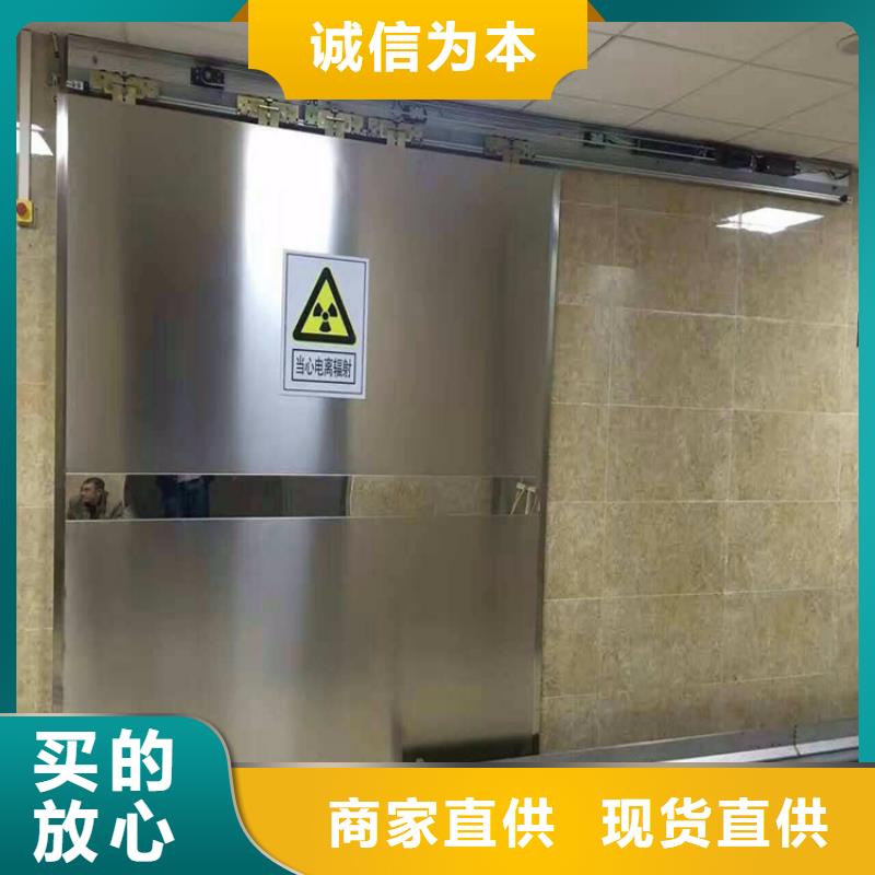 信誉好的核医学辐射防护门公司