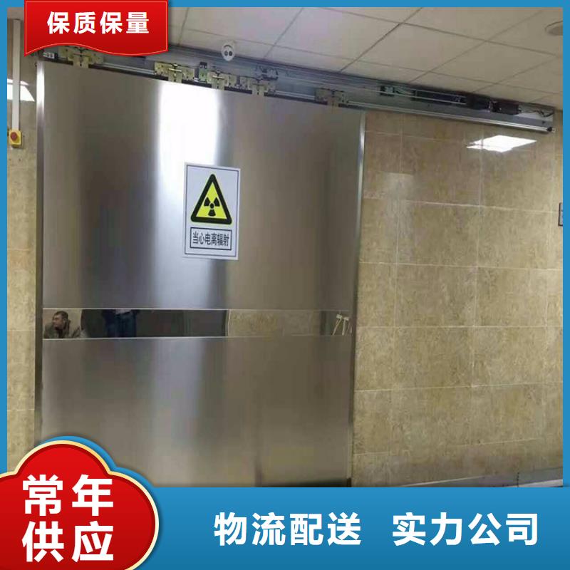 定制射线防护门的基地