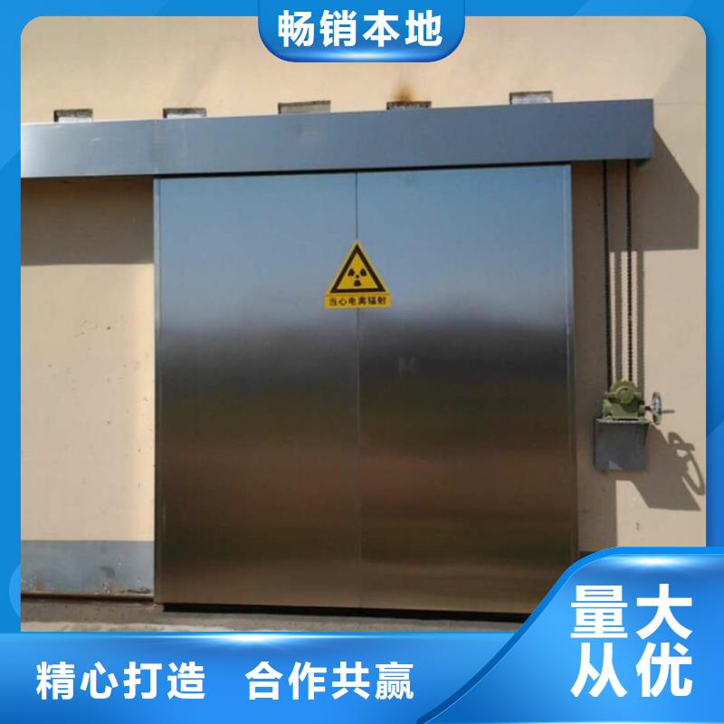 防辐射门全国销售点