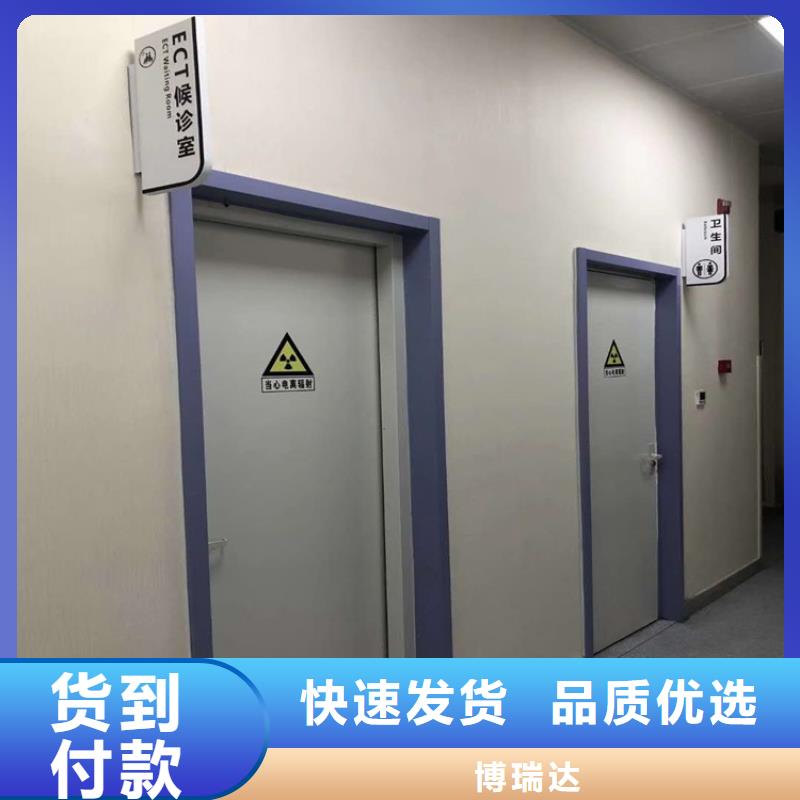 防辐射门全国销售点
