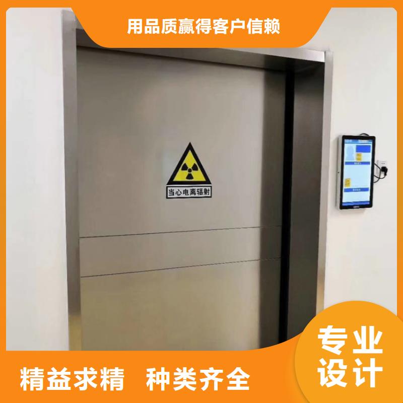 服务周到的射线防护子母门销售厂家