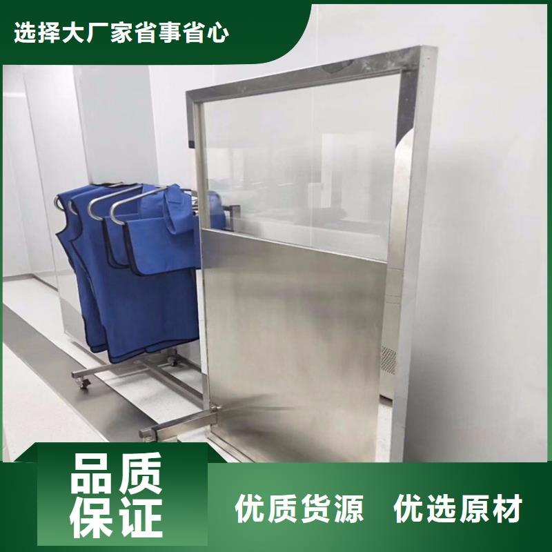 工业射线防护铅屏风工艺精致