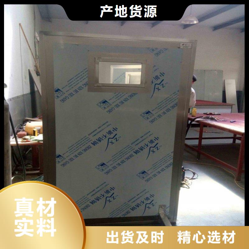 关于专用防X光铅屏风的小知识