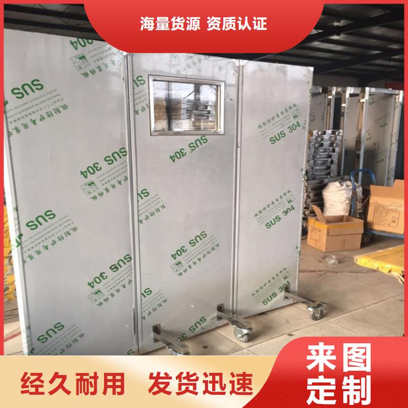 买的放心-可移动单联铅屏风厂家
