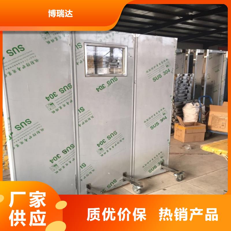 射线防护铅屏风_生产厂家_品质保证