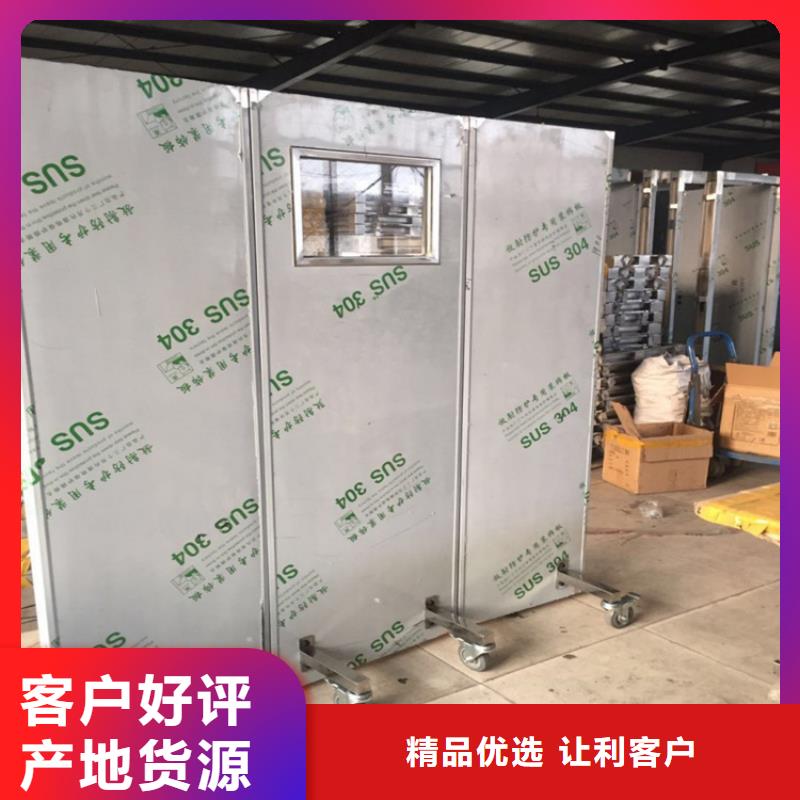#移动防护铅屏风#-全国直销