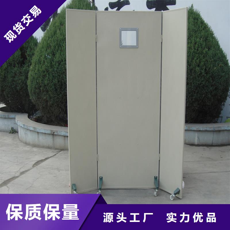 定做专用防X光铅屏风的供货商