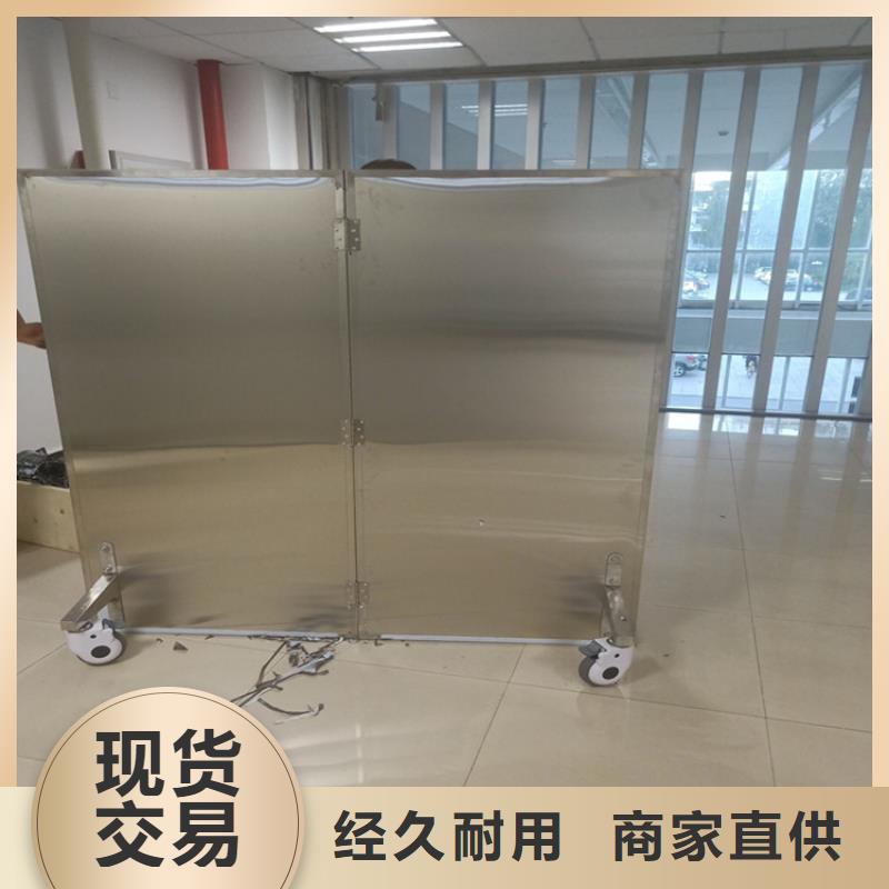 厂家批发防辐射铅屏风_防辐射铅屏风
