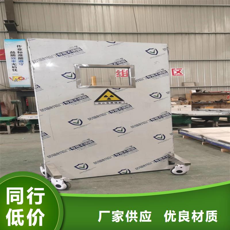 优质多种规格尺寸铅当量铅屏风-专业生产多种规格尺寸铅当量铅屏风