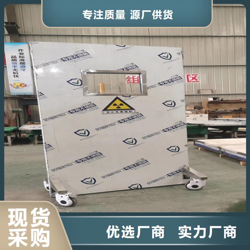 定做放射科三联式铅屏风的批发商