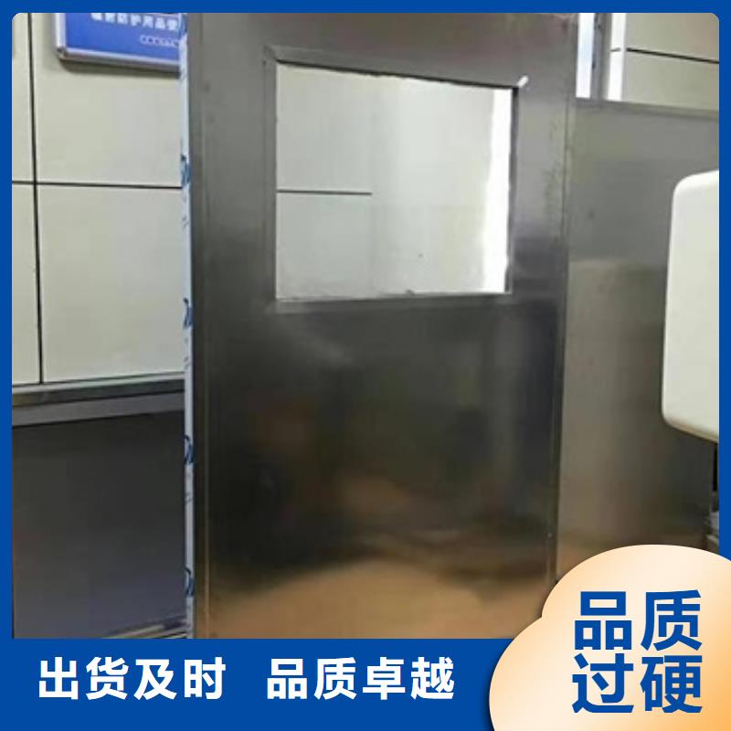 #移动防护铅屏风#-全国直销