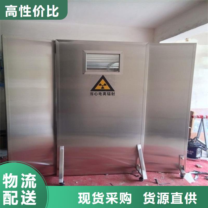 折叠式三联铅屏风找博瑞达