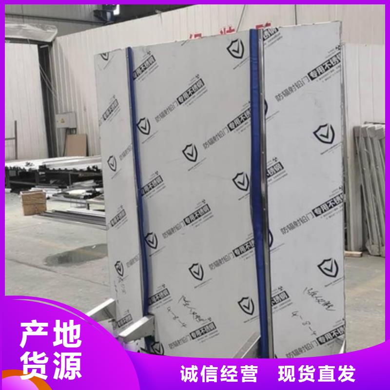 悬挂式铅屏风促销