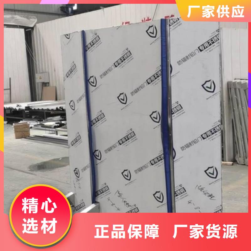 移动防护铅屏风-移动防护铅屏风现货供应