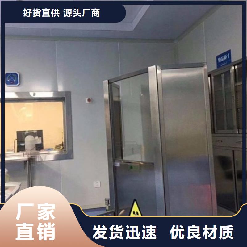 辐射防护铅屏风行业品牌厂家