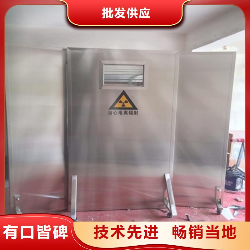 折叠式三联铅屏风找博瑞达