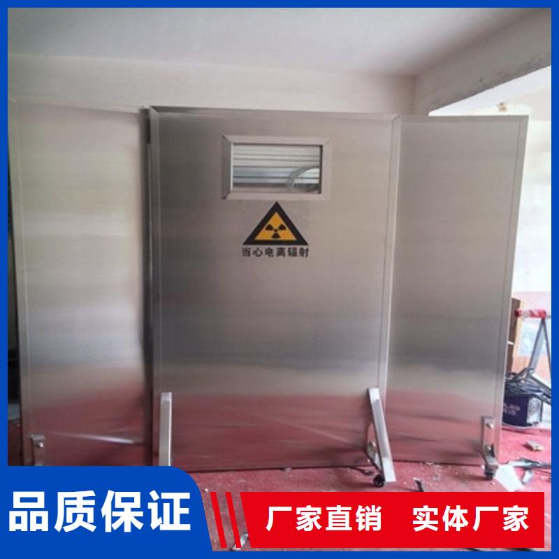 三沙市防辐射三联铅屏风厂价批发
