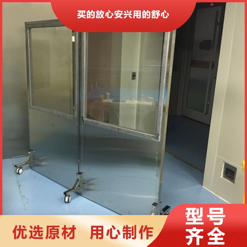 定制CT室三联铅屏风的销售厂家