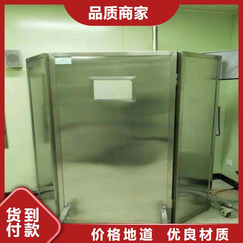 三沙市防辐射三联铅屏风厂价批发
